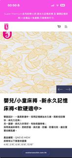 （分類：）位於 。 由 flyerdoesntfly 提交（商品編號 1429815316，圖片 1）。簡介： 。