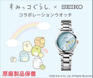Crossover 聯乘 特別版/限定版/紀念版手錶 Collection item 1