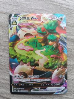 (Category: ) located in . Submitted by raizuro (Listing ID 1429730338, Image 1). Description: .
