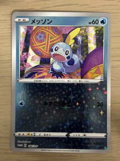 pokemon cards vstar rainbow rare Magnezone Vstar(Rainbow Rare) – The Frugal Dutchman