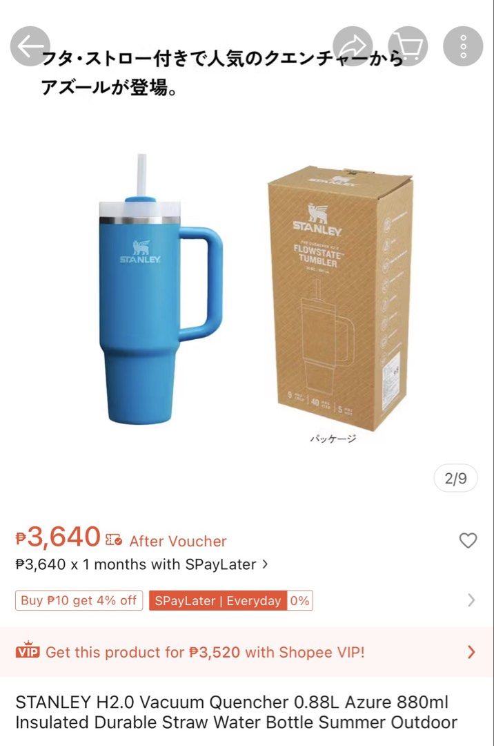 [ORIGINAL] STANLEY Blue Vacuum Quencher 0.88L Azure 880ml Insulated Durable Straw Water Bottle Summer Outdoor (Category: Water Bottles & Tumblers) located in Manila. Submitted by thesaltybeagle (Listing ID 1429722424, Image 3). Description: 📍 bulacan / manila (can ship from any of those locations) ⭐️ got as a gift ⭐️ no box na ⭐️ can provide more pictures! ⭐️ mode of shipping: lalamove ⭐️ mode of payment: gcash, bdo dm me for transaction ! .