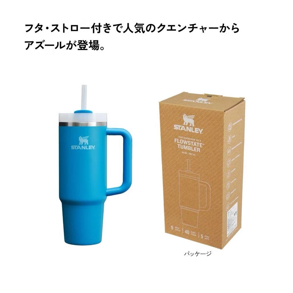 [ORIGINAL] STANLEY Blue Vacuum Quencher 0.88L Azure 880ml Insulated Durable Straw Water Bottle Summer Outdoor (Category: Water Bottles & Tumblers) located in Manila. Submitted by thesaltybeagle (Listing ID 1429722424, Image 2). Description: 📍 bulacan / manila (can ship from any of those locations) ⭐️ got as a gift ⭐️ no box na ⭐️ can provide more pictures! ⭐️ mode of shipping: lalamove ⭐️ mode of payment: gcash, bdo dm me for transaction ! .