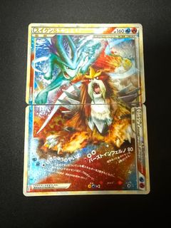 (Category: ) located in . Submitted by hitmonchanmart (Listing ID 1429789938, Image 1). Description: .