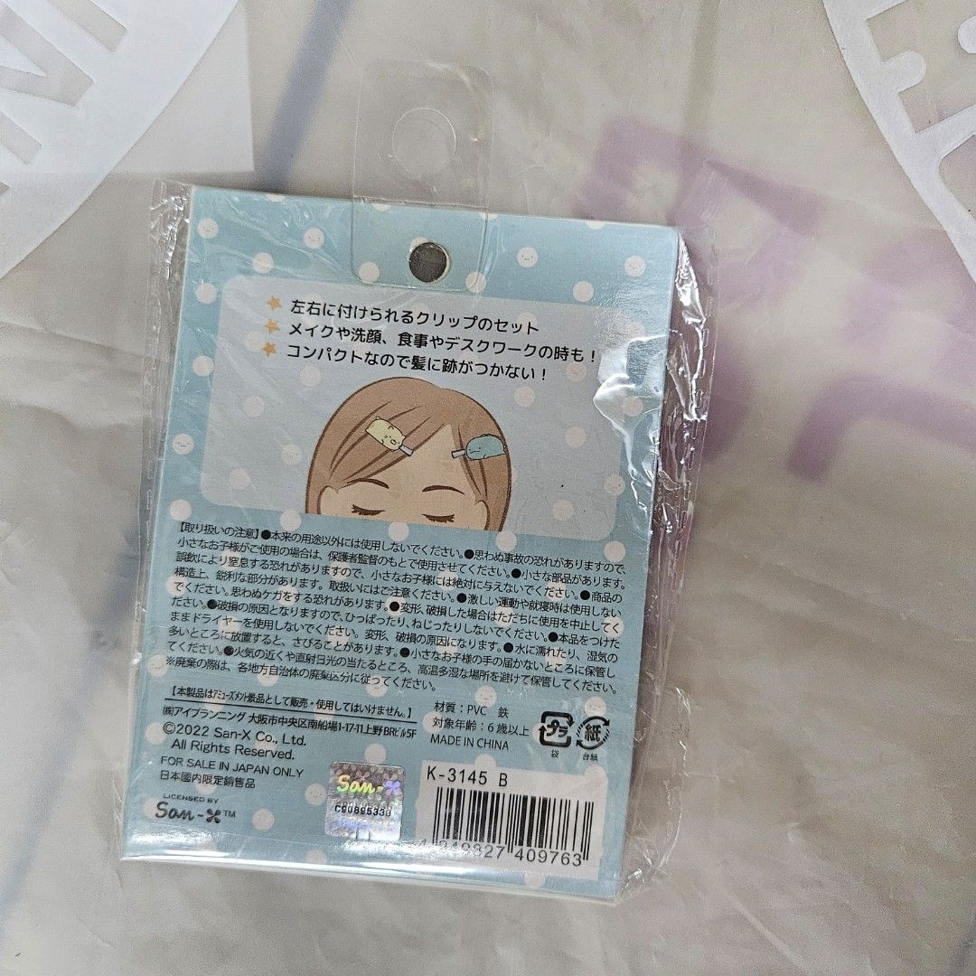 Sumikko Gurashi Hair Clips Set (Category: Hair Accessories) located in Manila. Submitted by cam_c (Listing ID 1429828852, Image 2). Description: Brand New bought from Japan.
