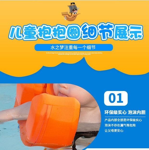 Swimming float (Category: Other Babies Going Out Needs) located in Bayan Lepas. Submitted by maggieon11 (Listing ID 1429830801, Image 2). Description: .