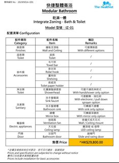 （分類：）位於 。 由 bretthong 提交（商品編號 1429776179，圖片 1）。簡介： 。