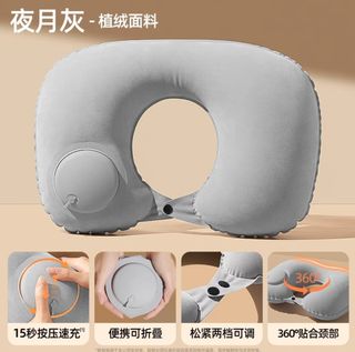 （分類：）位於 。 由 ziyin8 提交（商品編號 1429739370，圖片 1）。簡介： 。