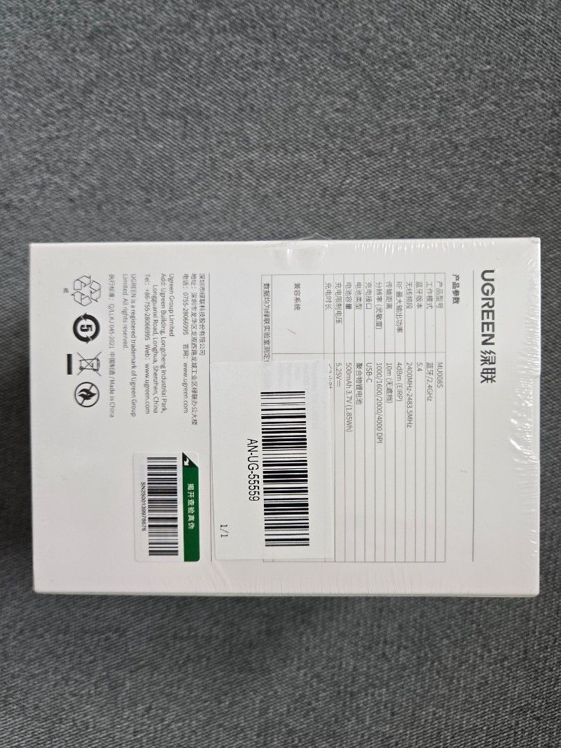 UGREEN Vertical Wireless Ergonomic Mouse - Brand New444121564316313601