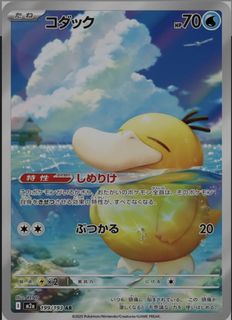 (Category: ) located in . Submitted by ashkucham (Listing ID 1429699175, Image 1). Description: .