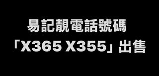 （分類：）位於 。 由 PrincessPJ 提交（商品編號 1429795755，圖片 1）。簡介： 。