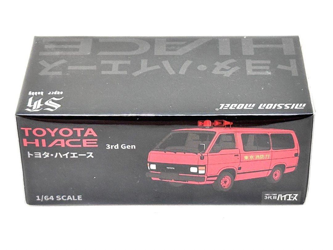HEC 中國國際模型展北京限定1/64 Mission Model Super Hobby Toyota