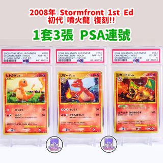 （分類：）位於 。 由 Pokemon_Market 提交（商品編號 1433272895，圖片 1）。簡介： 。