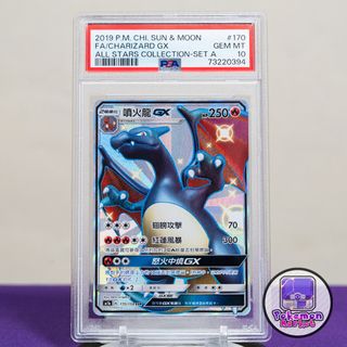 （分類：）位於 。 由 Pokemon_Market 提交（商品編號 1433274431，圖片 1）。簡介： 。