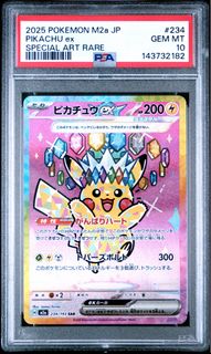(Category: ) located in . Submitted by kai_jo (Listing ID 1433308195, Image 1). Description: .