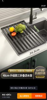 （分類：）位於 。 由 h2295986 提交（商品編號 1433255254，圖片 1）。簡介： 。