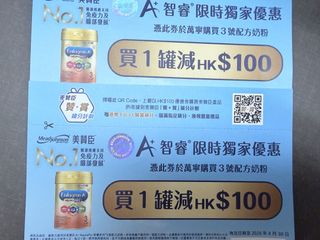 （分類：）位於 。 由 mmmmmmcc 提交（商品編號 1433357474，圖片 1）。簡介： 。