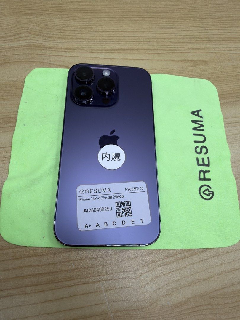 Sold 75🔋 Apple iPhone 14 Pro 256GB 紫色有小黑點, 手提電話, 手機