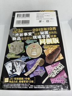 （分類：）位於 。 由 smart.180 提交（商品編號 1433351323，圖片 1）。簡介： 。