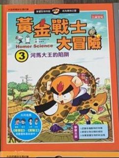 （分類：）位於 。 由 hkdave2018 提交（商品編號 1433373944，圖片 1）。簡介： 。