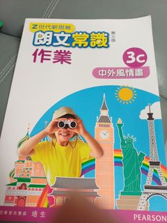 （分類：）位於 。 由 soarpowert07536 提交（商品編號 1433343410，圖片 1）。簡介： 。