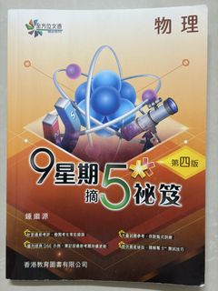 （分類：）位於 。 由 dzz.tak 提交（商品編號 1433358763，圖片 1）。簡介： 。
