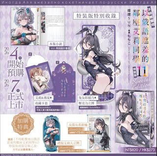 （分類：）位於 。 由 lvbookshop2023 提交（商品編號 1433265082，圖片 1）。簡介： 。