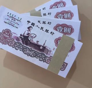 中華人民共和國糧食部全國通用糧票1966, 興趣及遊戲, 收藏品及紀念品