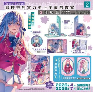 （分類：）位於 。 由 lvbookshop2023 提交（商品編號 1433263473，圖片 1）。簡介： 。