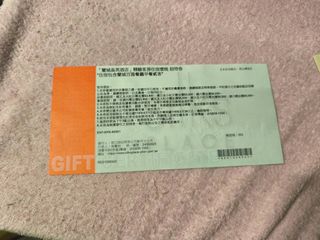 由 hydencloser (刊登 ID 1433349252，圖片 1) 提交，位於 的 (類別：)，說明：。