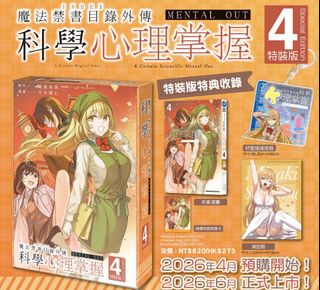 （分類：）位於 。 由 lvbookshop2023 提交（商品編號 1433265934，圖片 1）。簡介： 。