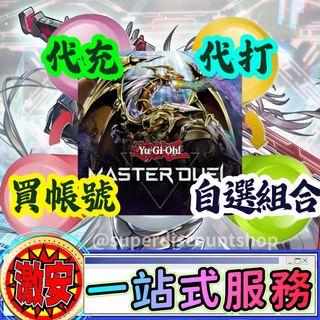 黑王蛇出售| Carousell Hong Kong