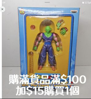 🈵㊗️ Dragon Ball 龍珠 DC Marvel 鳥山明 IQ 博士 One Piece 海賊王 Medicom Bearbrick Kubrick 新世紀福音戰士 EVA Evangelion 叮噹 Doraemon Saint Seiya 星矢 Disney 迪士尼 Naruto Power Rangers 戰隊 Hello Kitty Pokemon Pikachu 比卡超 鬼滅之刃 Sailor Moon 美少女戰士 動物 🈵㊗️ Collection item 1