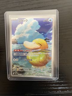 （分類：）位於 。 由 ccho.hamsterrr 提交（商品編號 1433340311，圖片 1）。簡介： 。