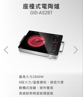 （分類：）位於 。 由 fswni 提交（商品編號 1433329981，圖片 1）。簡介： 。