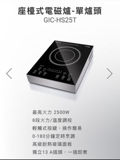 （分類：）位於 。 由 fswni 提交（商品編號 1433331294，圖片 1）。簡介： 。