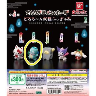 （分類：）位於 。 由 rico_cat 提交（商品編號 1433336963，圖片 1）。簡介： 。