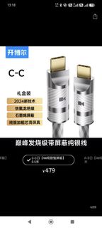 （分類：）位於 。 由 poleoneltd 提交（商品編號 1433255092，圖片 1）。簡介： 。