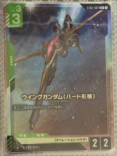 （分類：）位於 。 由 kithtoys 提交（商品編號 1433250059，圖片 1）。簡介： 。