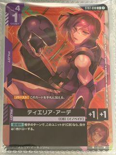 （分類：）位於 。 由 kithtoys 提交（商品編號 1433249001，圖片 1）。簡介： 。