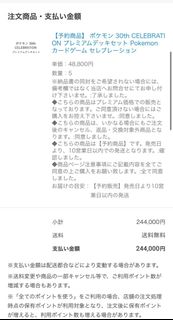 （分類：）位於 。 由 kiwiess 提交（商品編號 1433223795，圖片 1）。簡介： 。