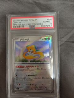 （分類：）位於 。 由 sellcheapthings29 提交（商品編號 1433351747，圖片 1）。簡介： 。