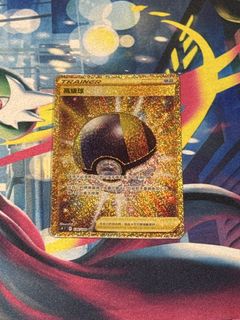 （分類：）位於 。 由 zapdos145 提交（商品編號 1433363235，圖片 1）。簡介： 。