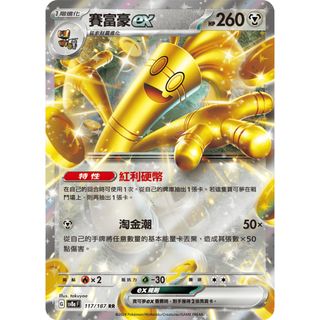 100+ 件賽富豪出售| 玩具& 遊戲類| Carousell Hong Kong