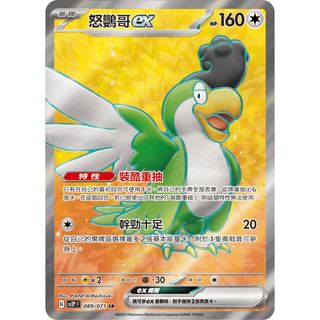 （分類：）位於 。 由 macyleung 提交（商品編號 1433371514，圖片 1）。簡介： 。