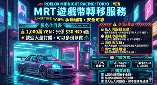 （分類：）位於 。 由 jethandack9 提交（商品編號 1433349299，圖片 1）。簡介： 。