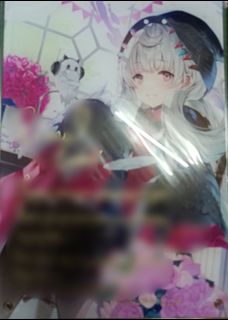 (Category: ) located in . Submitted by aaa586 (Listing ID 1433251197, Image 1). Description: .