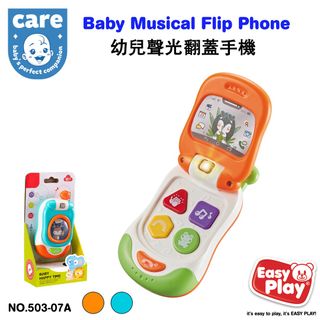 （分類：）位於 。 由 toy365 提交（商品編號 1433255401，圖片 1）。簡介： 。