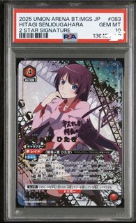 (Category: ) located in . Submitted by shinn_authentic_collectibles (Listing ID 1433260400, Image 1). Description: .