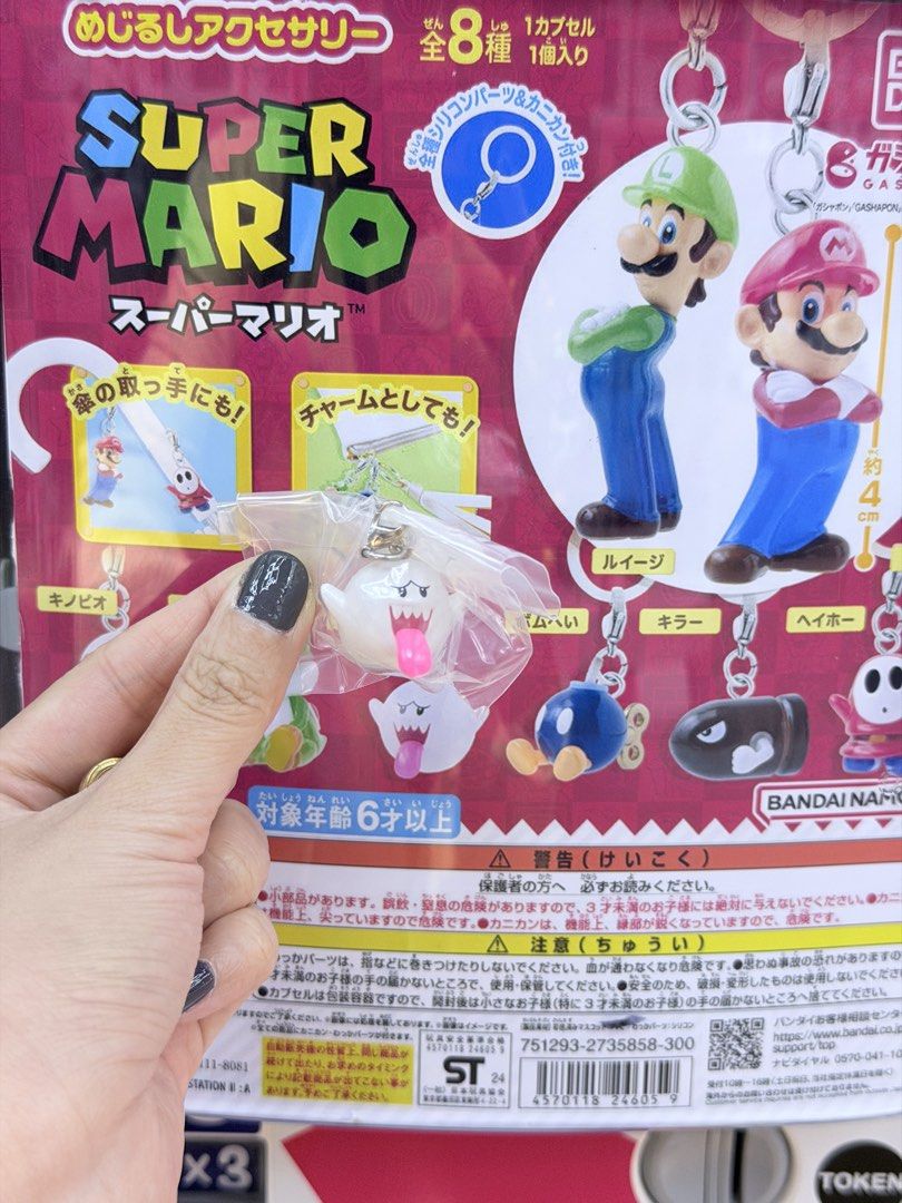 Bandai Gashapon Super Mario Mejirushi Figure Charms (Category: Character Goods) located in Taguig. Submitted by joanna328 (Listing ID 1433361040, Image 3). Description: brand new, bought in Mitsukoshi unused Name: Boo complete set: sealed with capsule, rubber ring and paper.