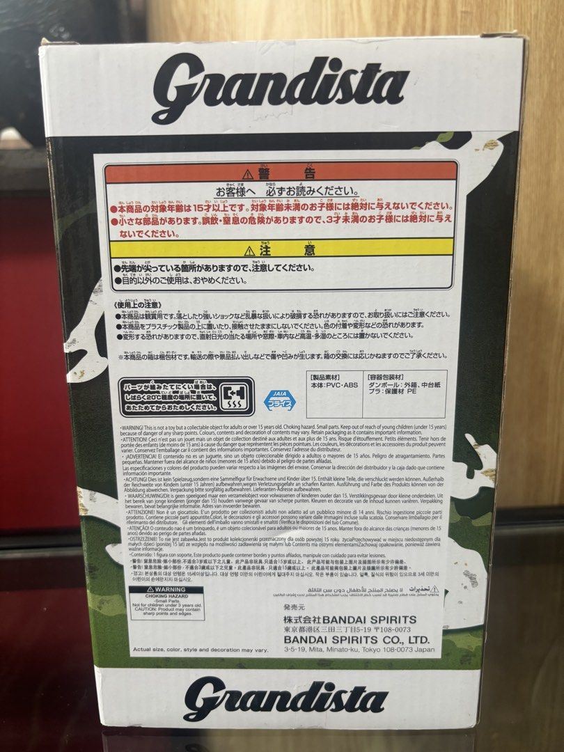 Bandai Grandista Hatake Kakashi Figure (Category: Toy Figures) located in Singapore. Submitted by rachelzhan85416 (Listing ID 1433299405, Image 2). Description: - Brand new, unopened Bandai Grandista Hatake Kakashi figure. - Features Kakashi from Naruto. - Ideal for collectors and fans. - Box is in good condition. - See images for details..